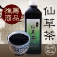 仙草茶 6入
